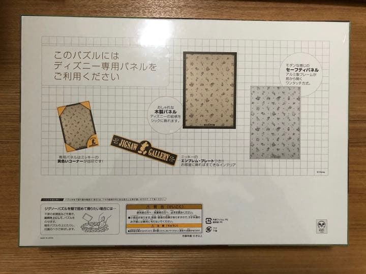 ジグソーパズル 1000ピース The Joy of Autumn Leaves