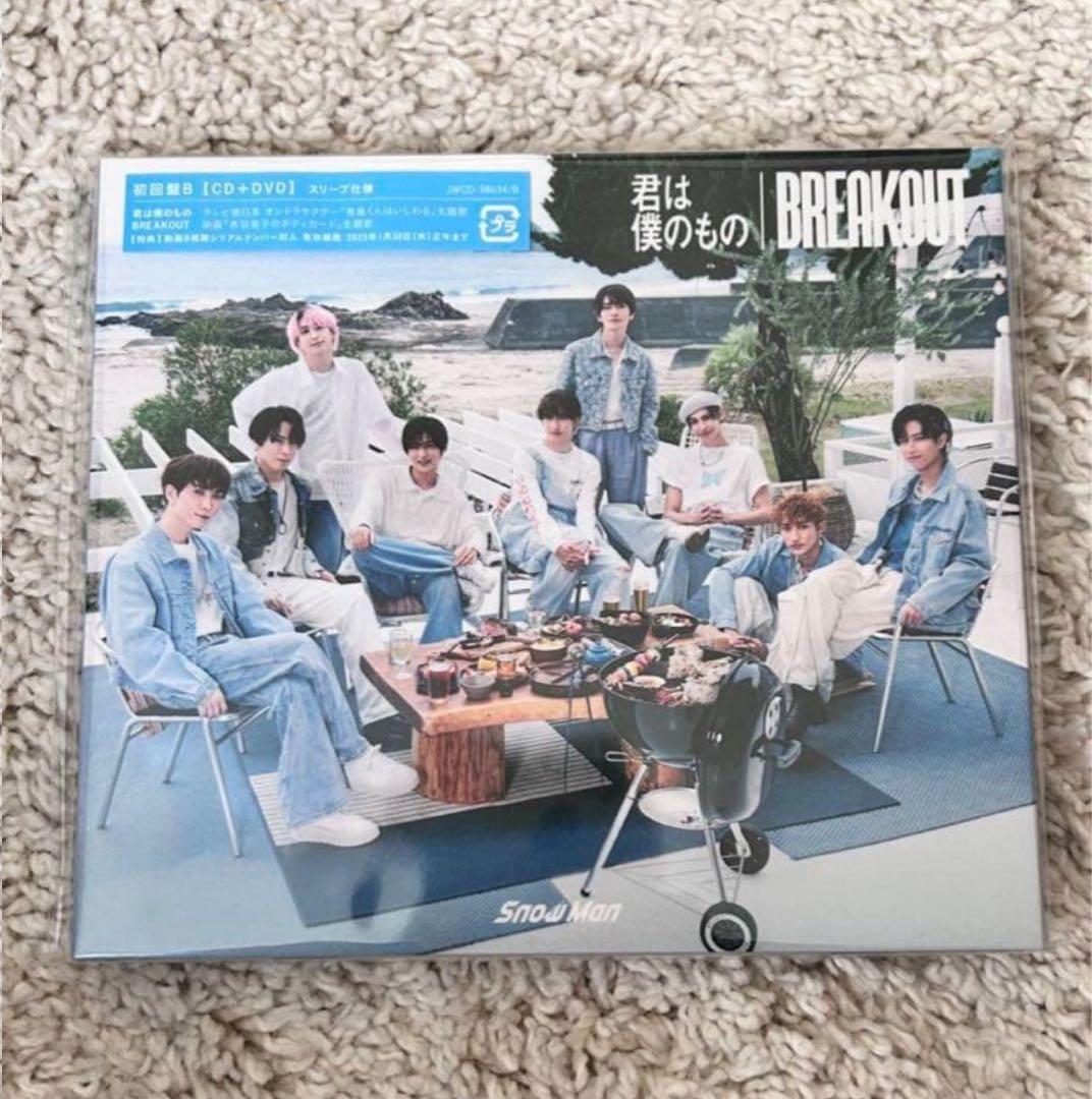  Man CDまとめ売り【即購入○】