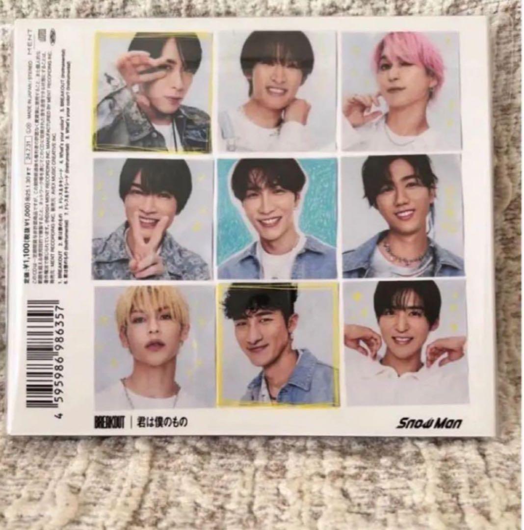  Man CDまとめ売り【即購入○】