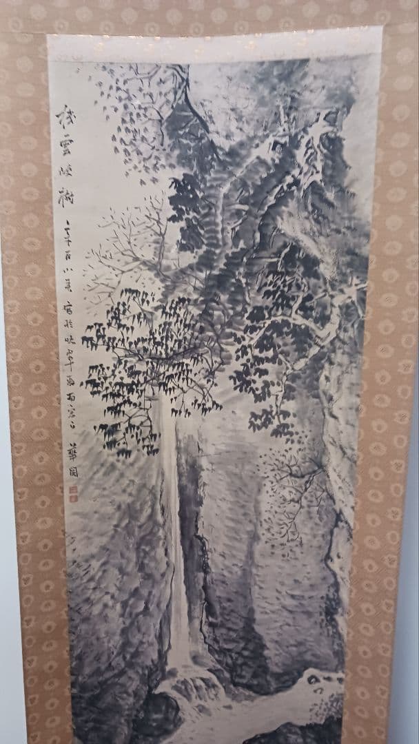 掛軸　肉筆　荒川華関　山雲峽樹　 紙本　共箱