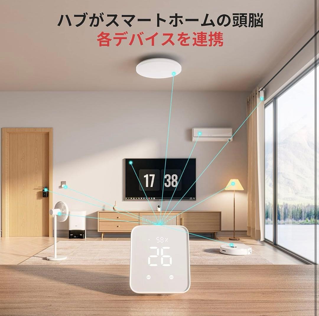 SwitchBot スマートリモコン ハブ2