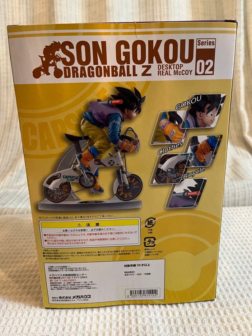 【新品未開封】ドラゴンボールZ デスクトップリアルマッコイ 02 孫悟空 自転車