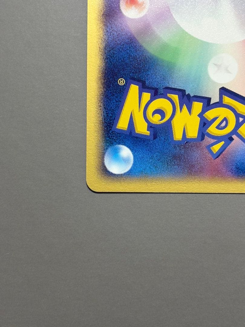 サーナイトex 1ED [ADV2 028/053]