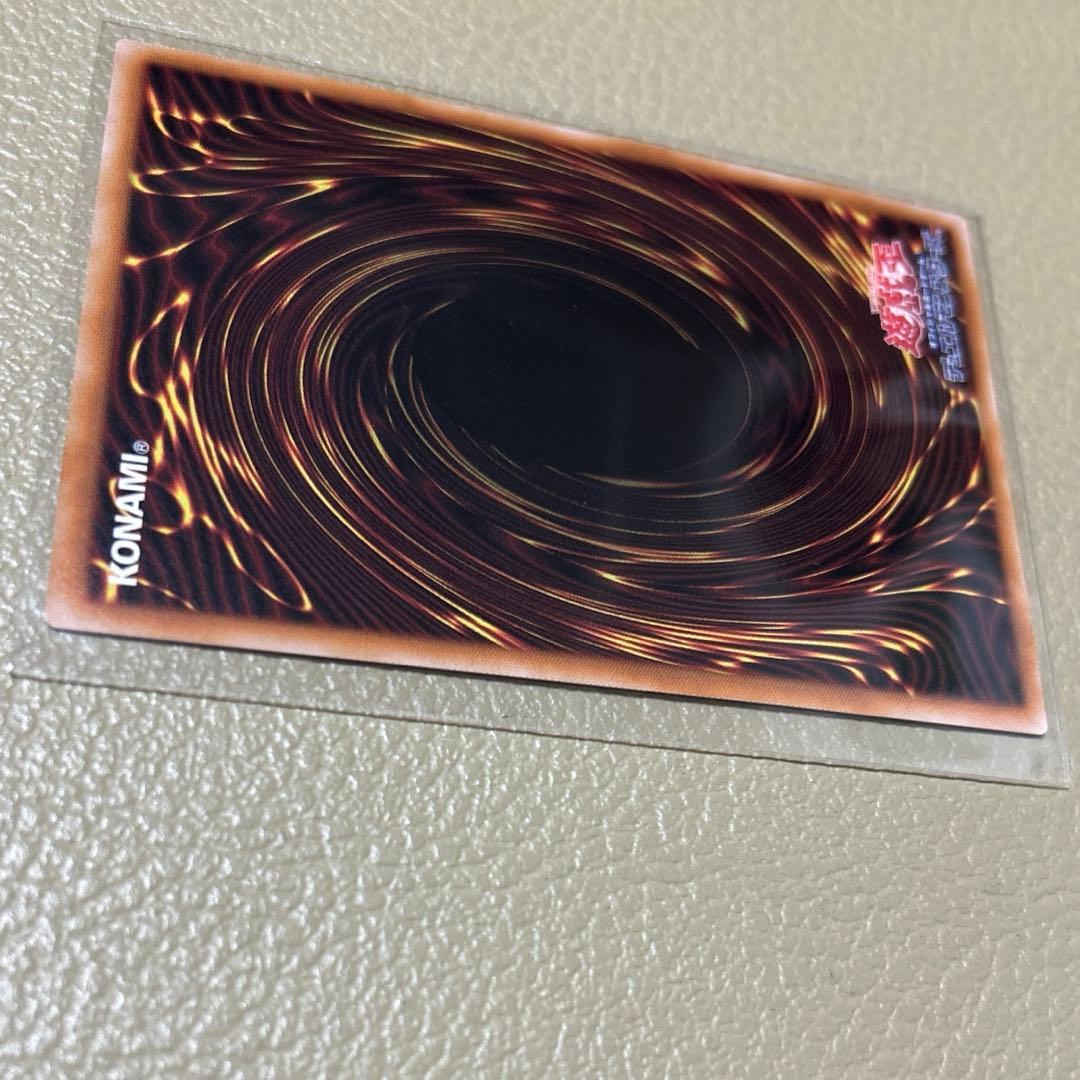 聖王の粉砕 ドミナスパージ オーバーフレーム プリシク