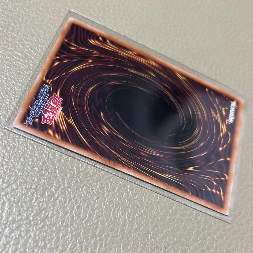 聖王の粉砕 ドミナスパージ オーバーフレーム プリシク