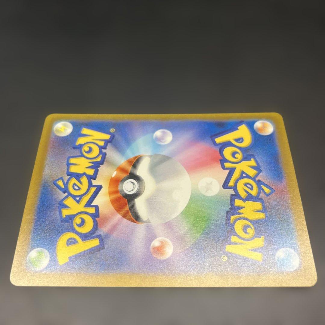 リザードンEX れんごくしはい 139/108 UR 2023