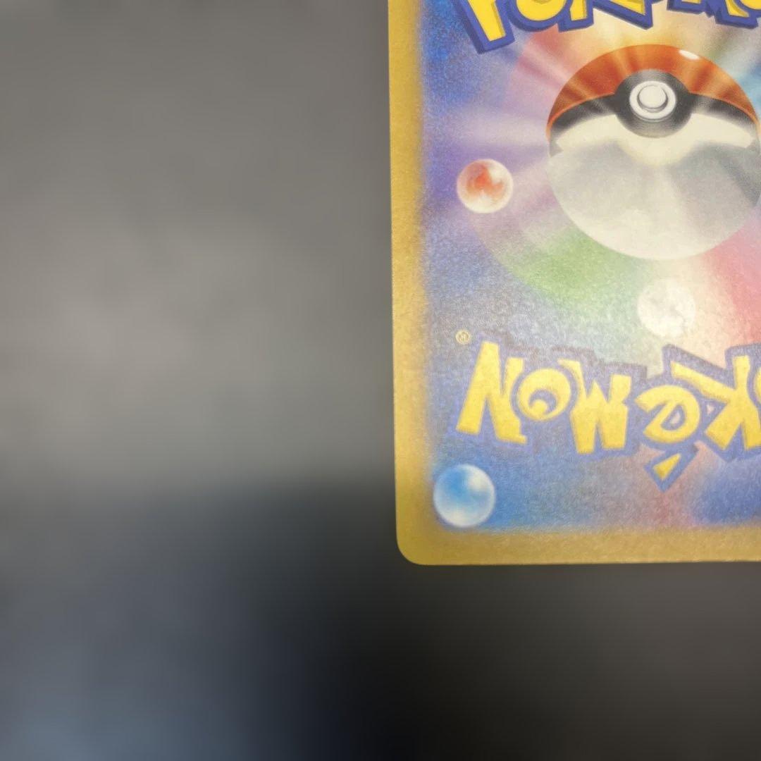 リザードンEX れんごくしはい 139/108 UR 2023