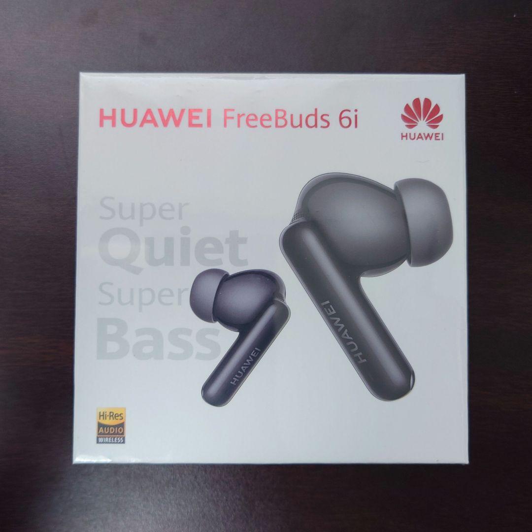 【新品未開封】HUAWEI FreeBuds 6i ブラック　＋　ケース3色