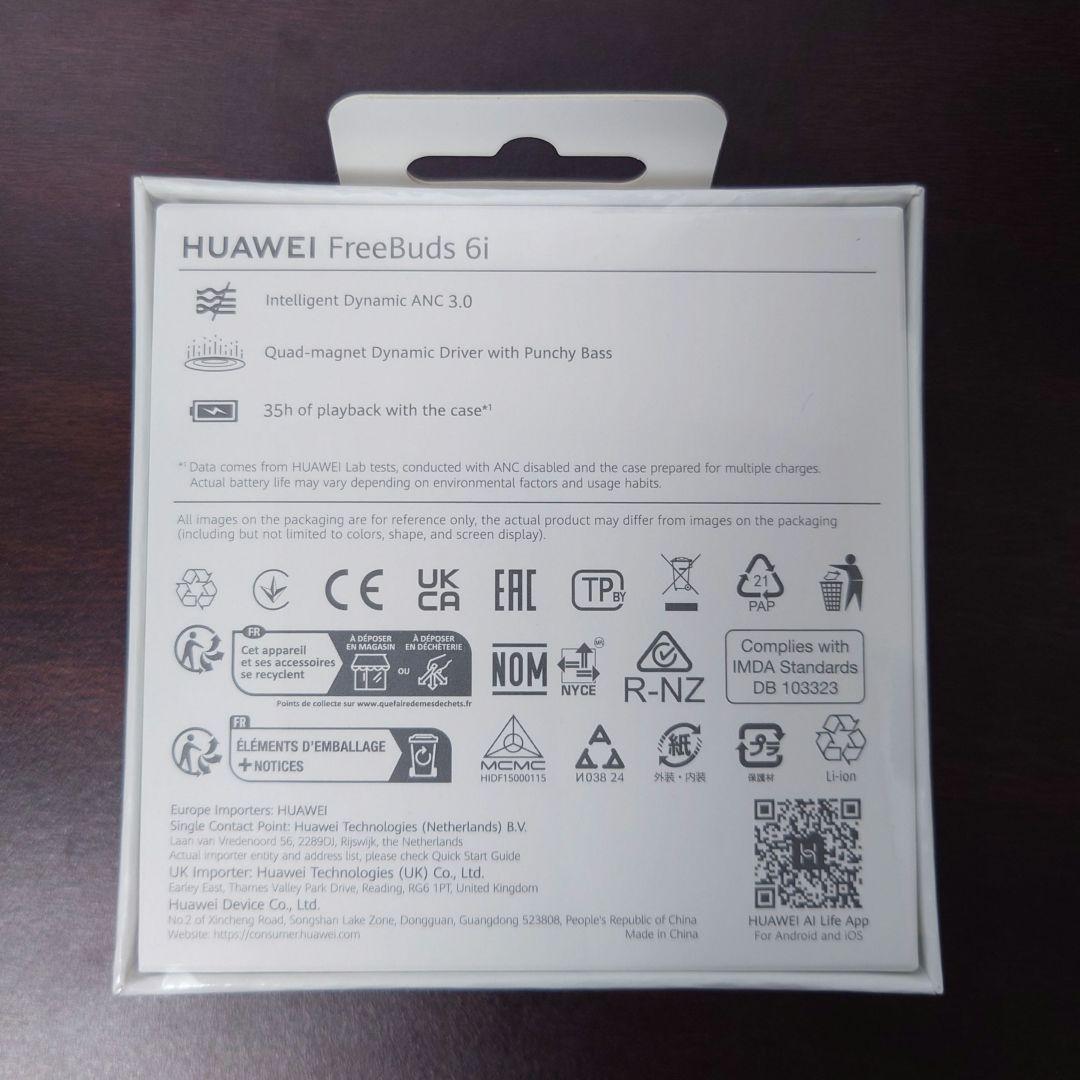 【新品未開封】HUAWEI FreeBuds 6i ブラック　＋　ケース3色