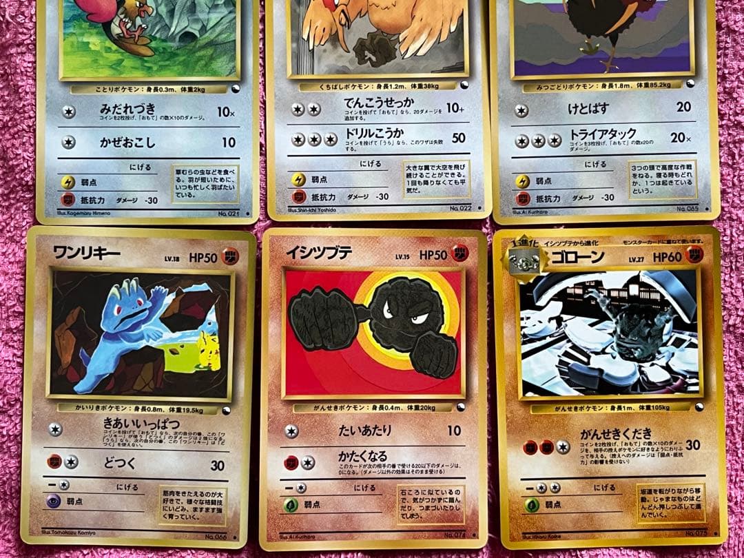 旧裏　拡張シート　まとめ売り