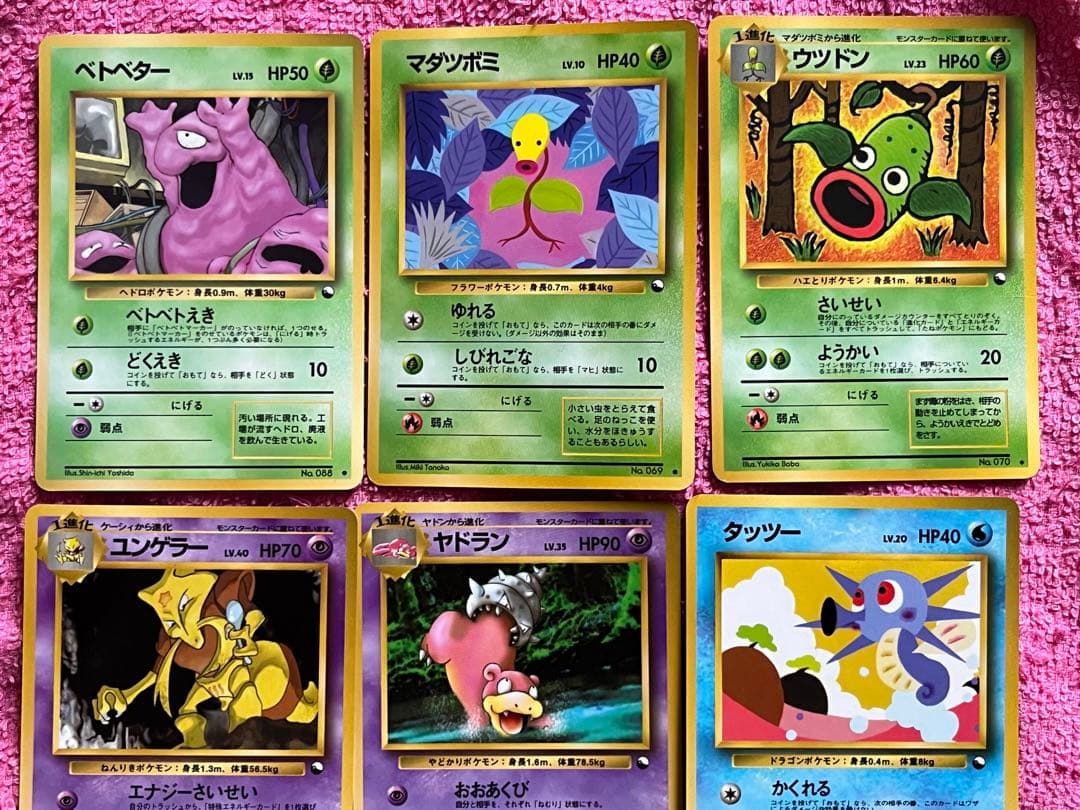 旧裏　拡張シート　まとめ売り