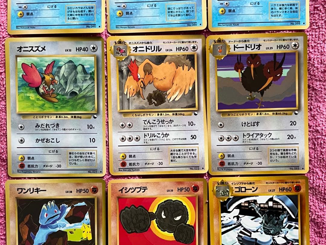 旧裏　拡張シート　まとめ売り