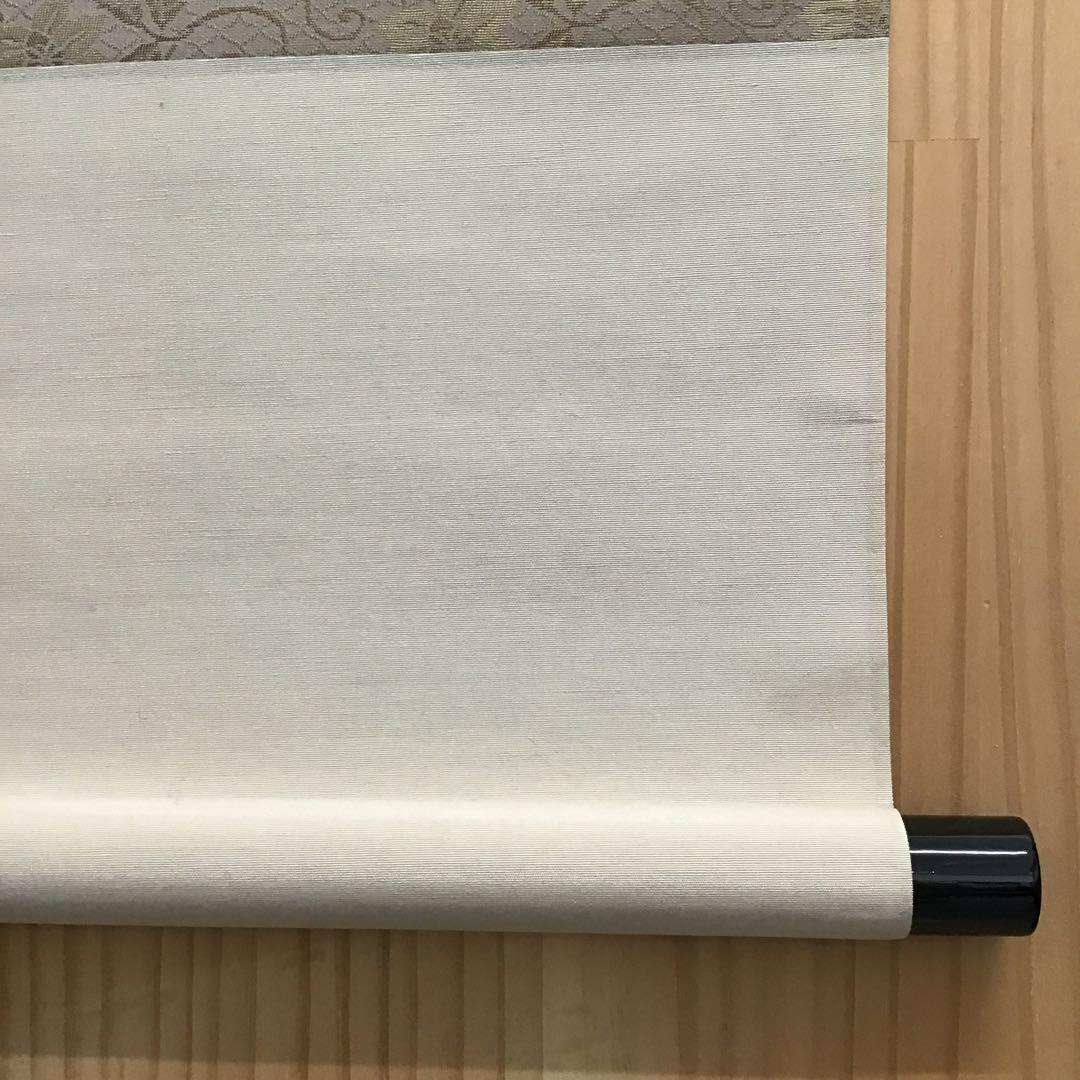 K茶道具　掛軸「夢」臨済宗大徳寺塔頭 黄梅院 住職　小林太玄作　共箱S979KJ