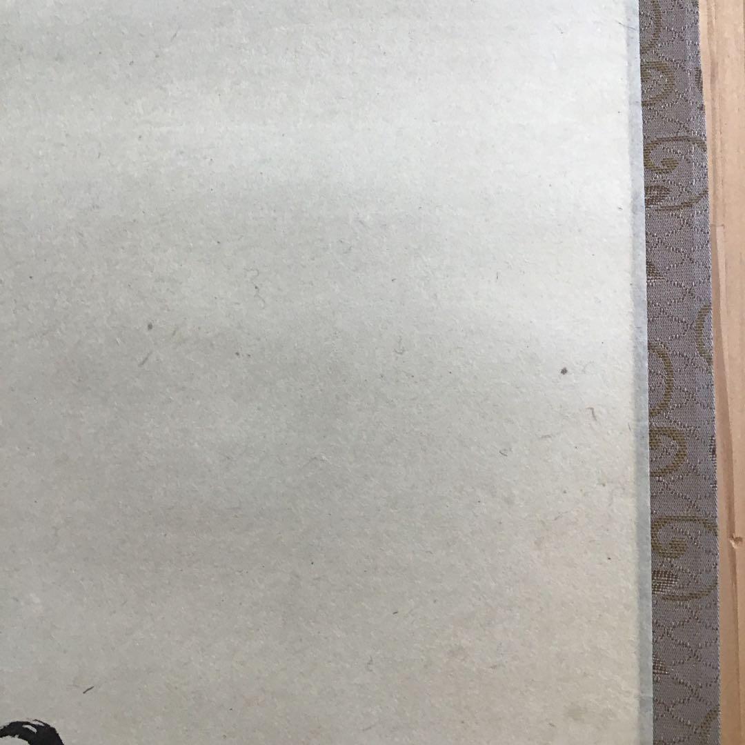 K茶道具　掛軸「夢」臨済宗大徳寺塔頭 黄梅院 住職　小林太玄作　共箱S979KJ