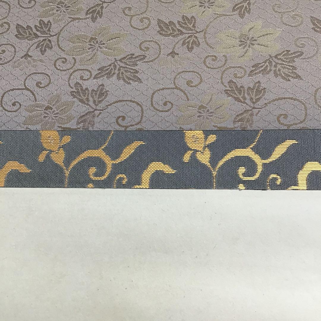 K茶道具　掛軸「夢」臨済宗大徳寺塔頭 黄梅院 住職　小林太玄作　共箱S979KJ