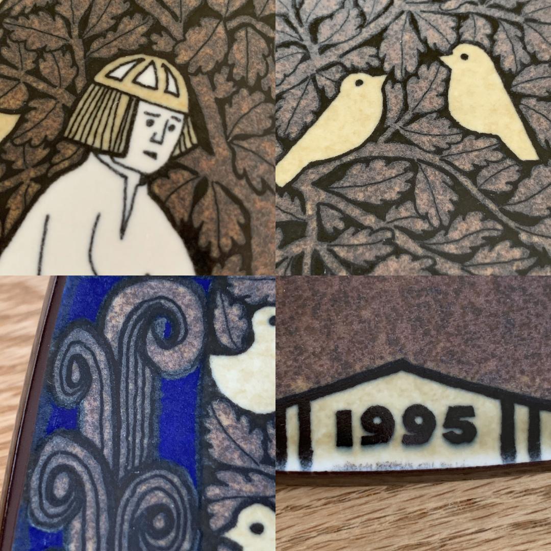 ARABIA Kalevala アラビア カレワラ イヤープレート 箱付き