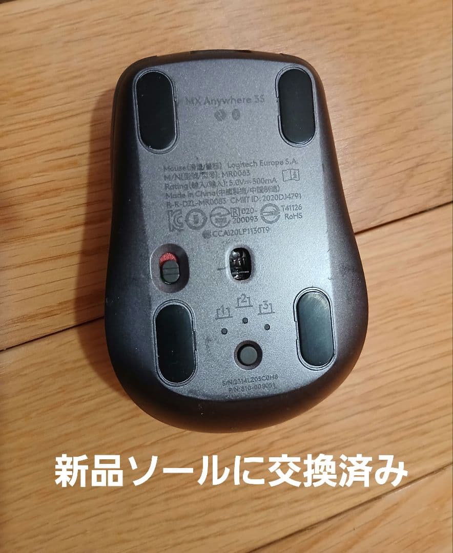 MX anywhere 3S 新品ソールに交換済み