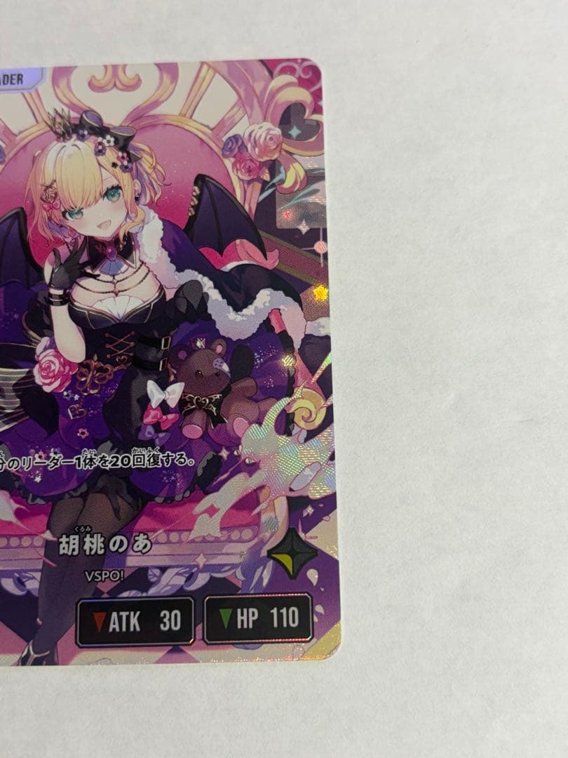 xross stars 胡桃のあ LRPP サイン