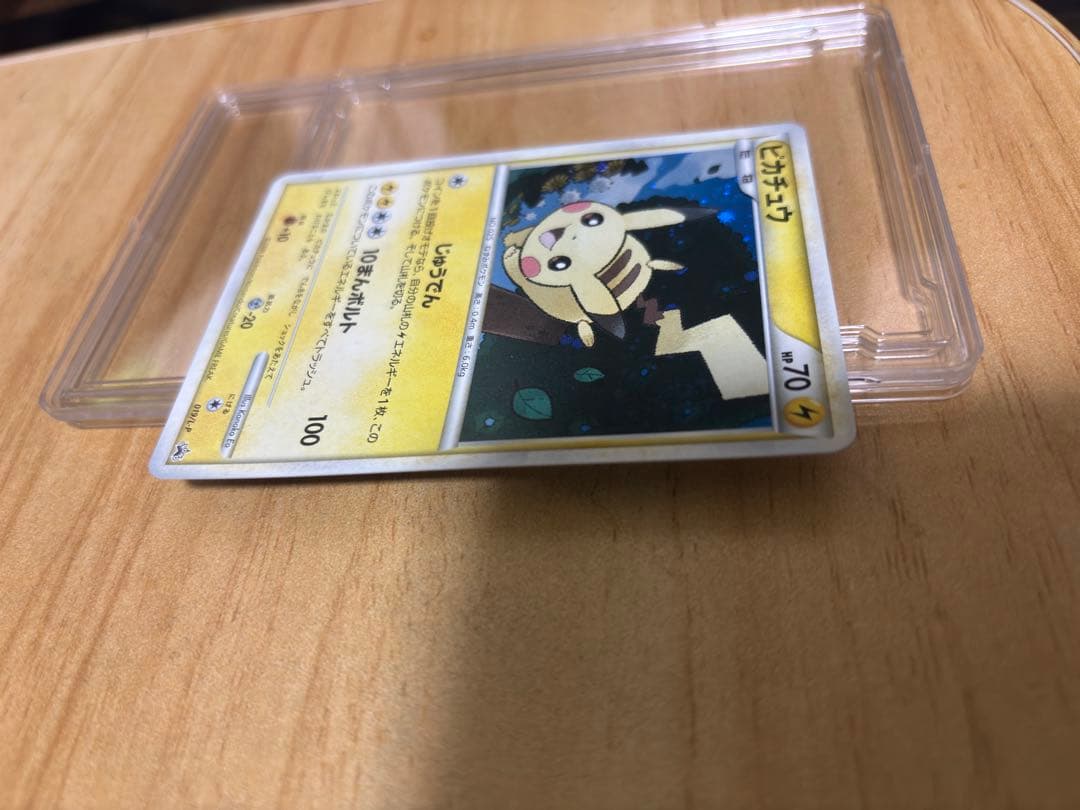 ポケモンカード　ピカチュウ　PROMO 019/L-P