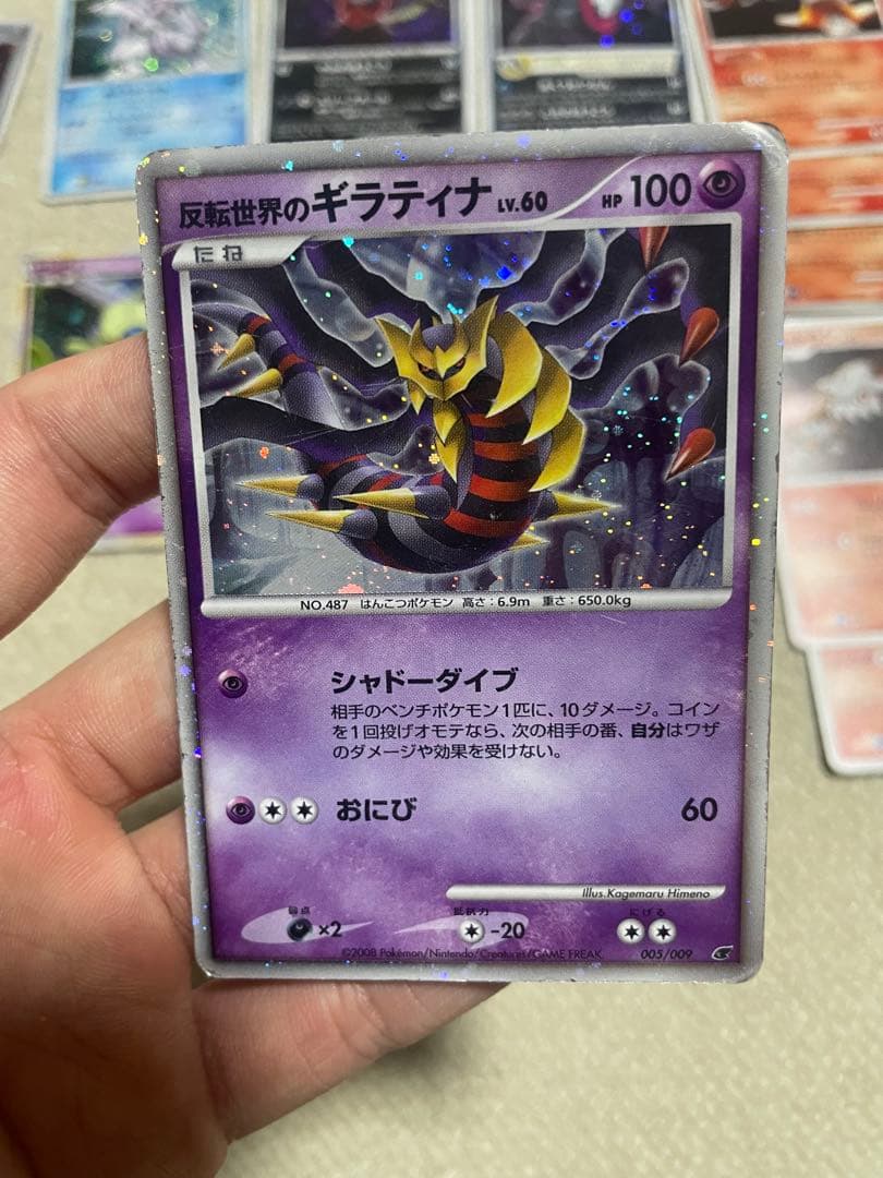 ギラティナpt1含むPt DP L プロモ　キラ 23枚まとめ売り