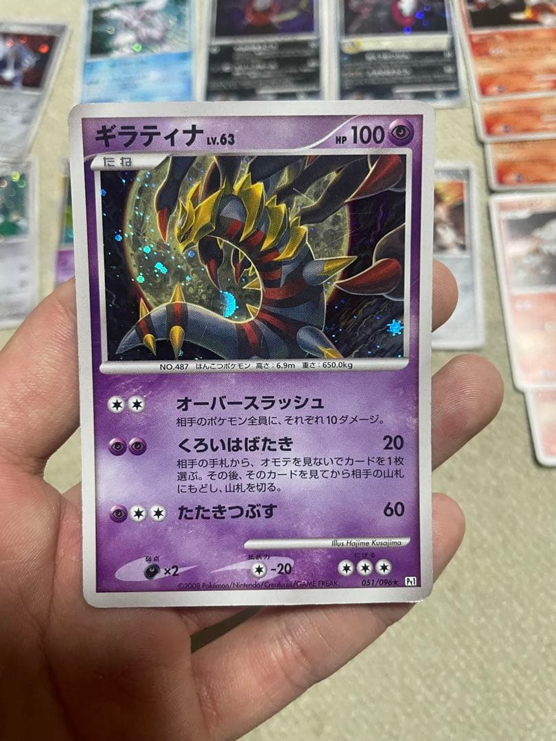 ギラティナpt1含むPt DP L プロモ　キラ 23枚まとめ売り