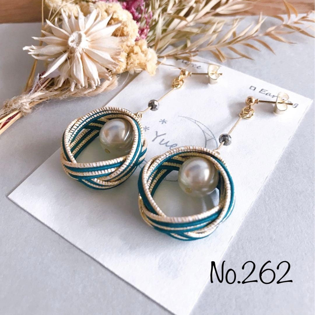 *リングのピアス*【No.262】