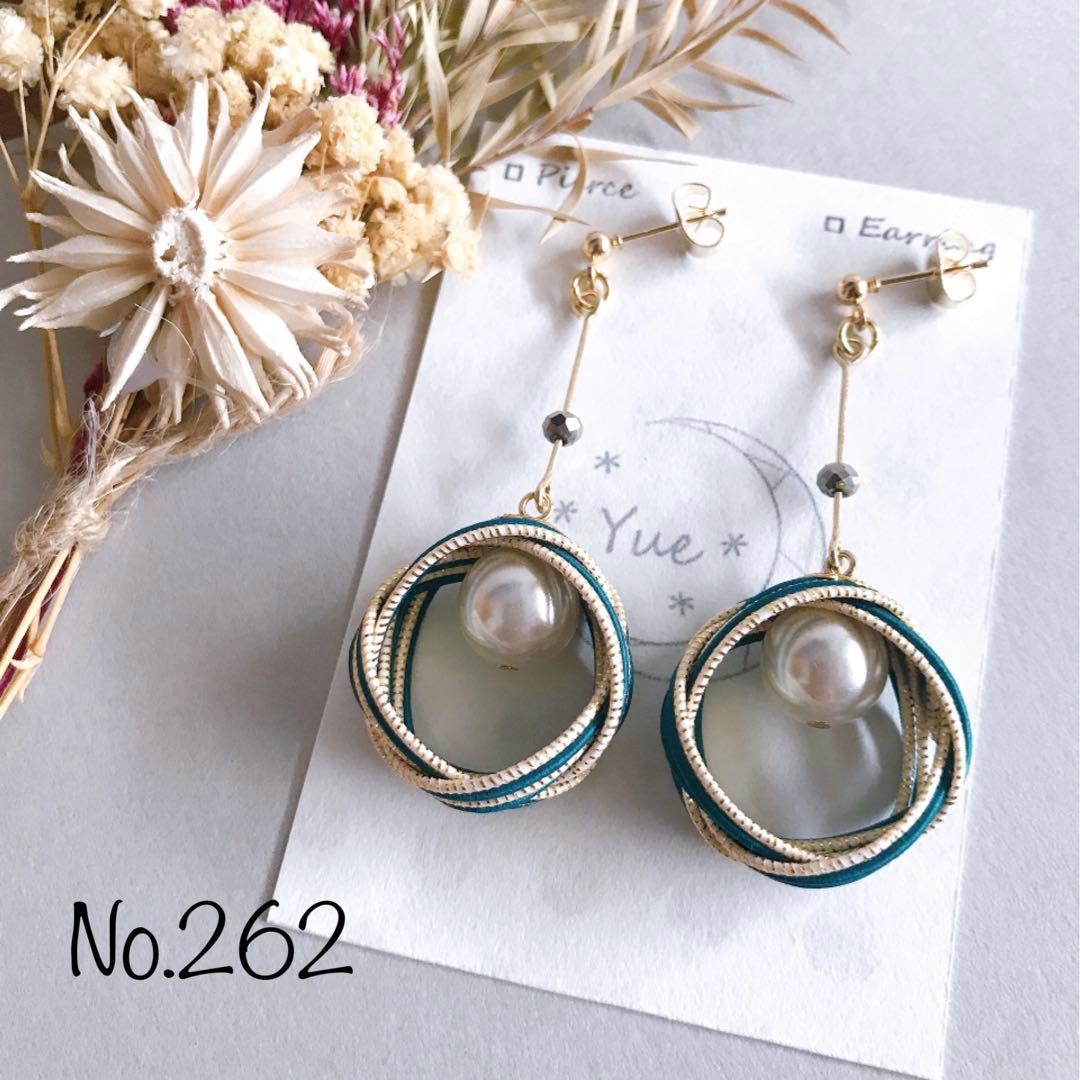 *リングのピアス*【No.262】