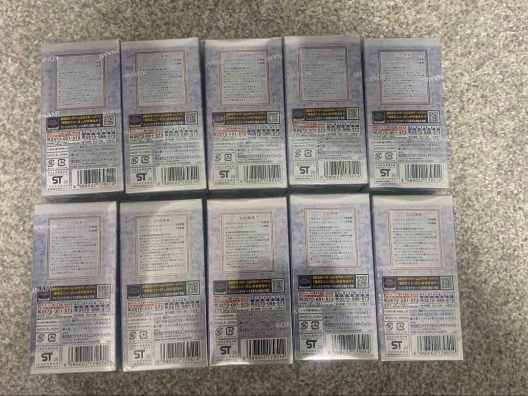 遊戯王　リミットオーバーコレクション ザ ライバルズ　シュリンクなし　10BOX