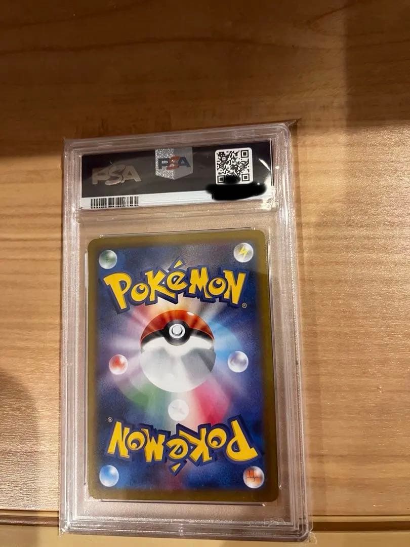 エーフィex SAR PSA10 テラスタルフェスex