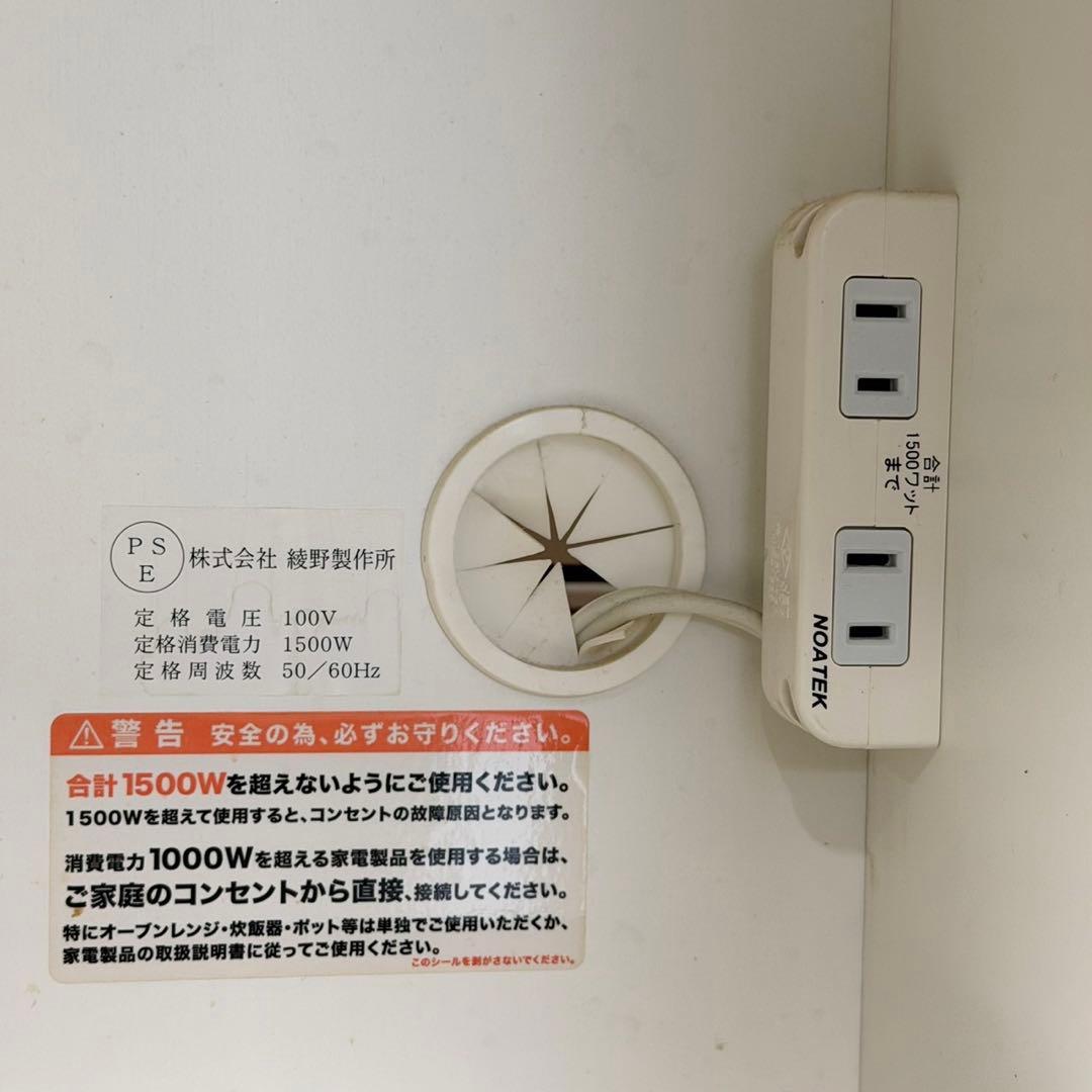 【 超美品‼️】定価22万♪ 綾野製作所 160cm幅キッチンカウンター 食器棚