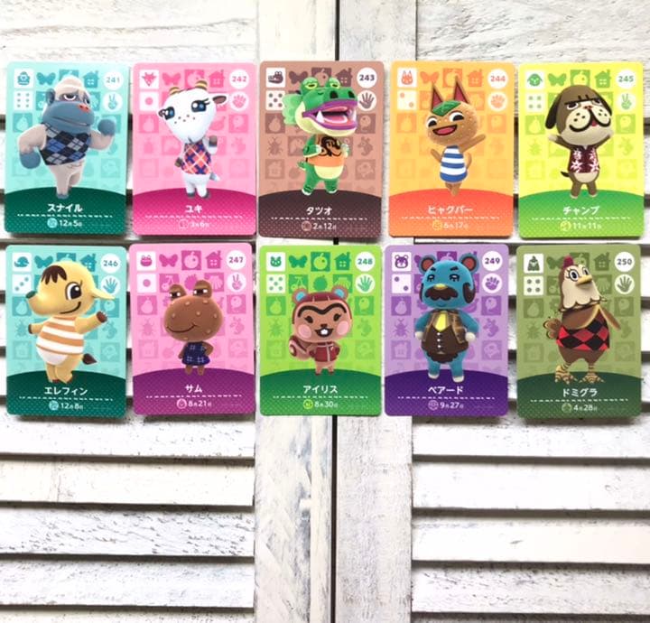 第３弾どうぶつの森 amiiboカード バラ売り◎ No.１ （201〜250）