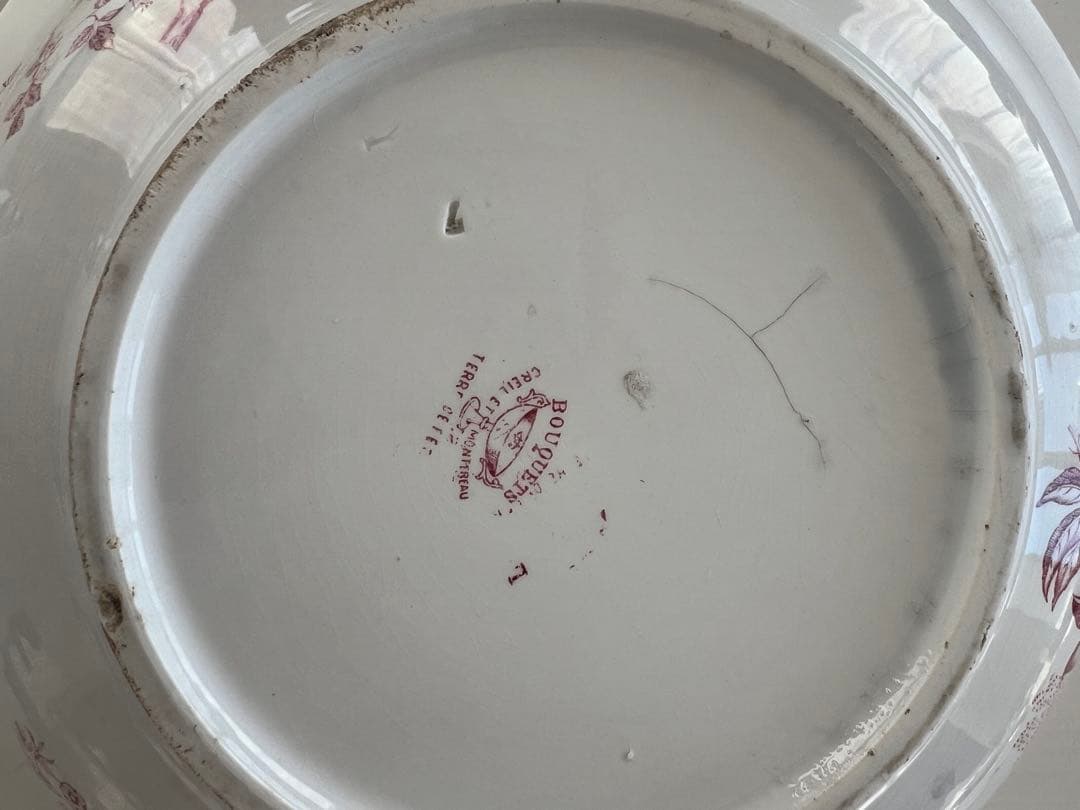 【専用】希少　フランスアンティーク　洗面ボウル　クレイユモントロー