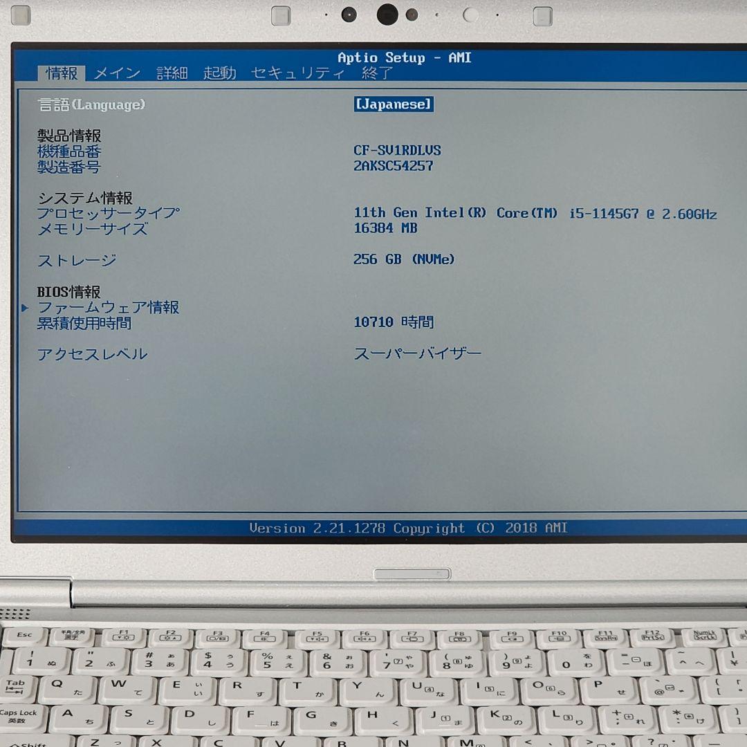 レッツノートCF-SV1★16G★256GB★Office[295]