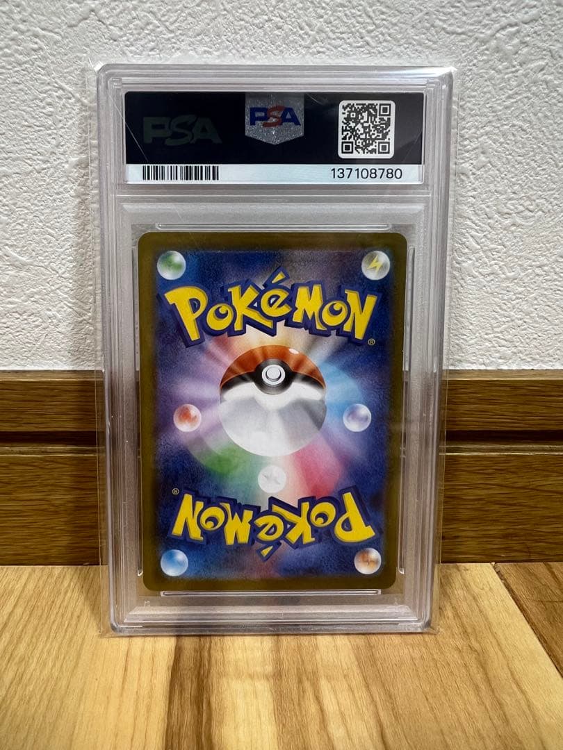 【PSA10】ゼクロム ex #174 PSA 10 BW RARE
