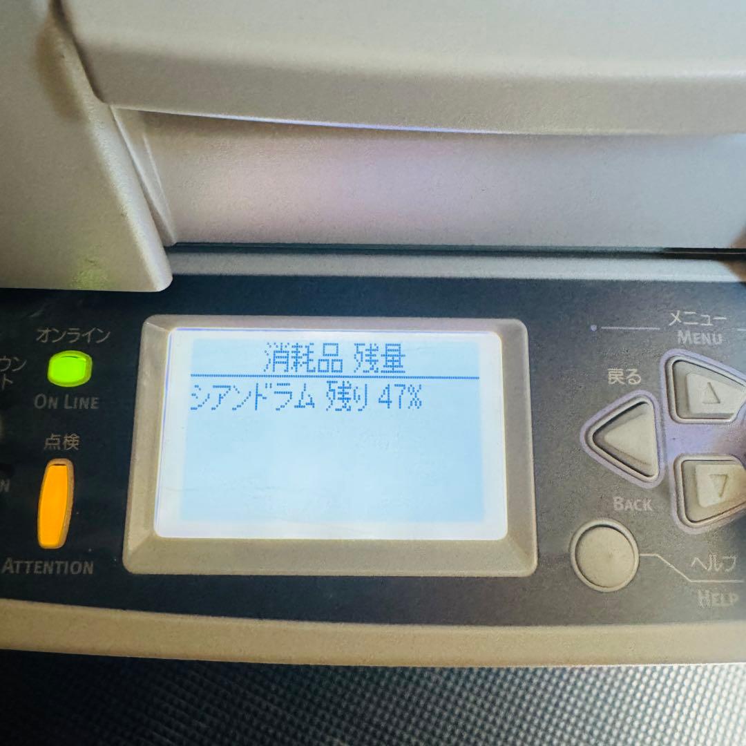 azu　OKI Pro930PS-S カラープリンター　トレイユニット付