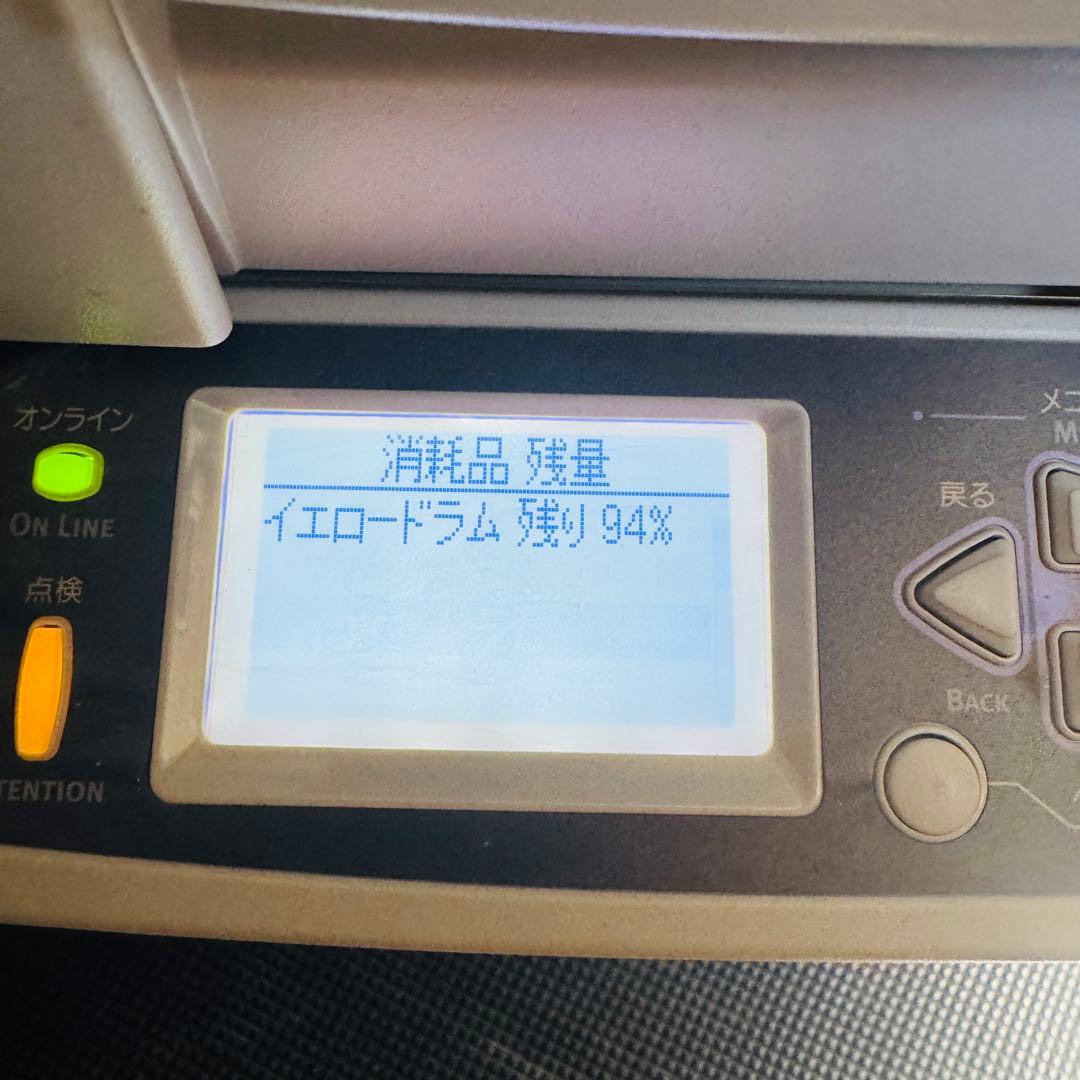 azu　OKI Pro930PS-S カラープリンター　トレイユニット付