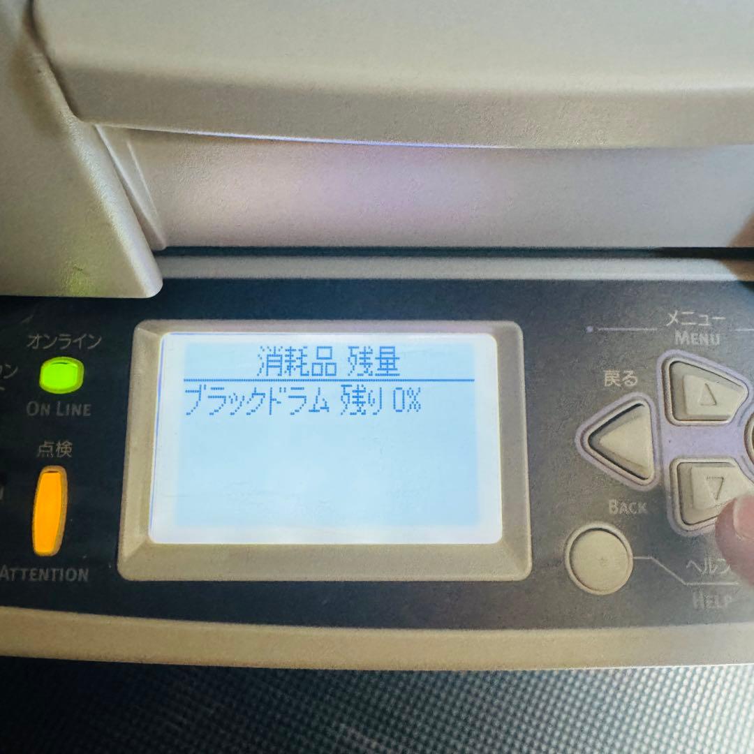 azu　OKI Pro930PS-S カラープリンター　トレイユニット付