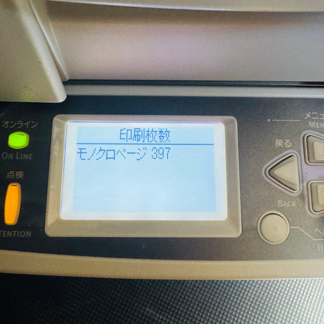 azu　OKI Pro930PS-S カラープリンター　トレイユニット付