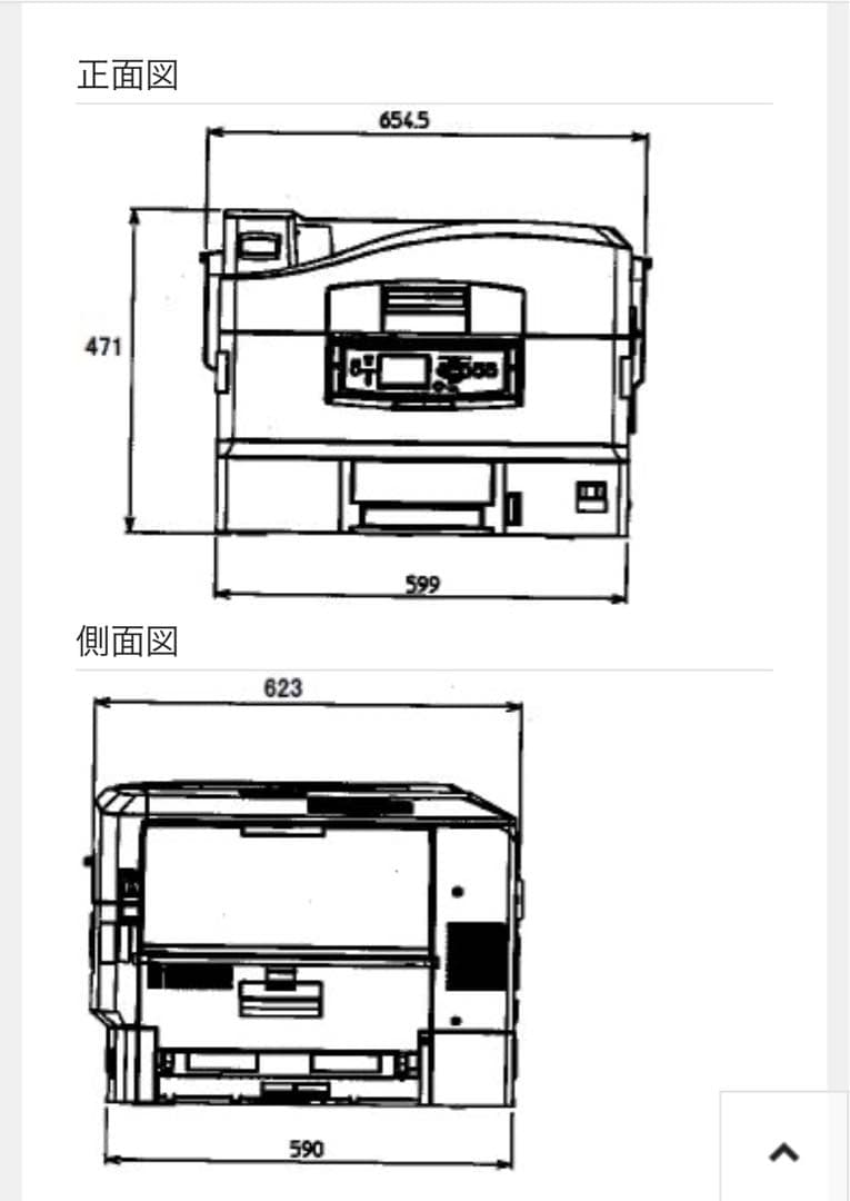 azu　OKI Pro930PS-S カラープリンター　トレイユニット付