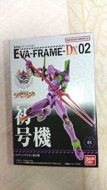 EVA-FRAME-DX 02:全3種セット