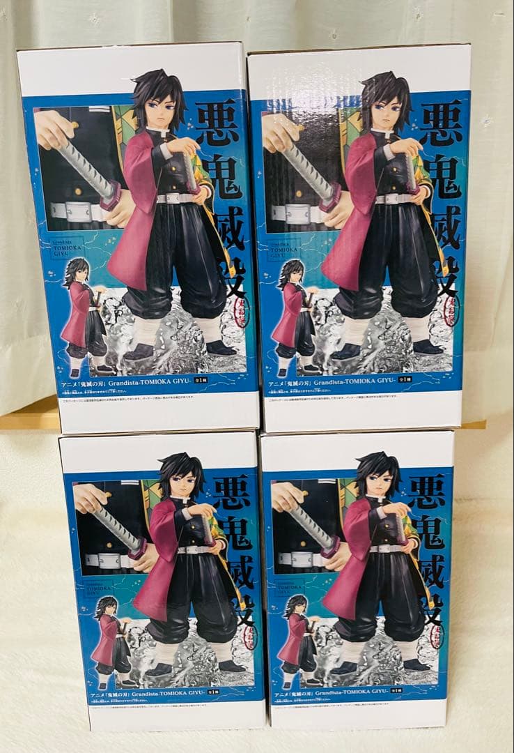 冨岡義勇　フィギュア　鬼滅の刃　セット売り