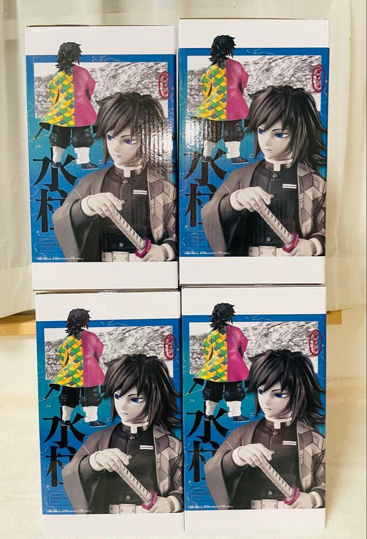 冨岡義勇　フィギュア　鬼滅の刃　セット売り