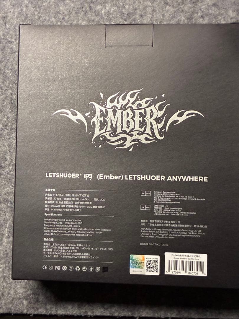 LETSHUOER EMBER リケーブル可能イヤホン