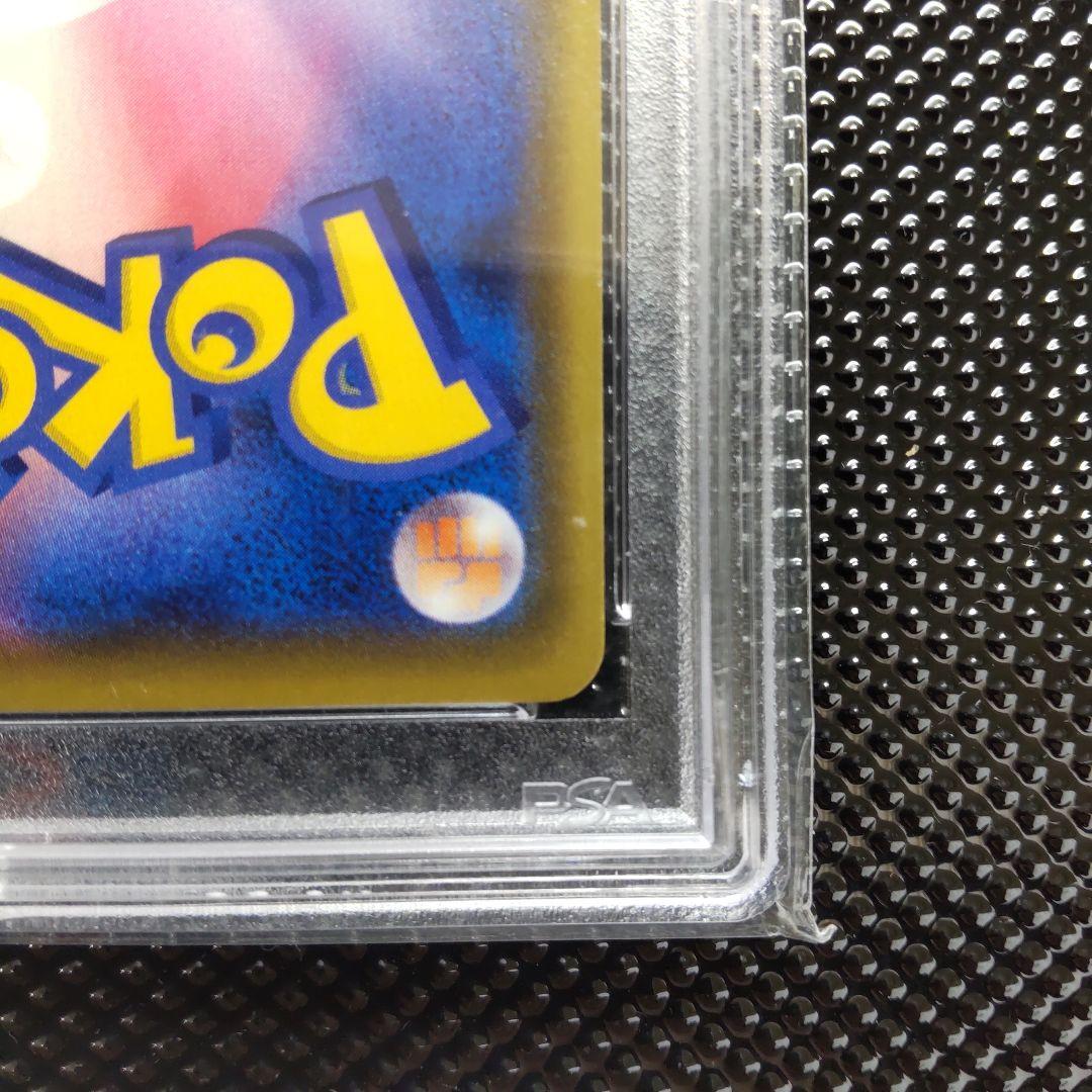 【PSA10】ピカチュウV プロモ 122/S-P プロモカードキャンペーン！