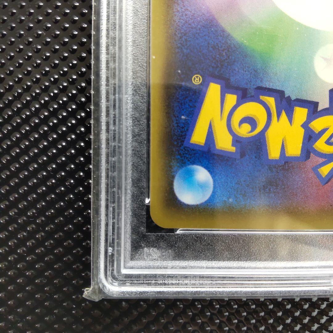 【PSA10】ピカチュウV プロモ 122/S-P プロモカードキャンペーン！