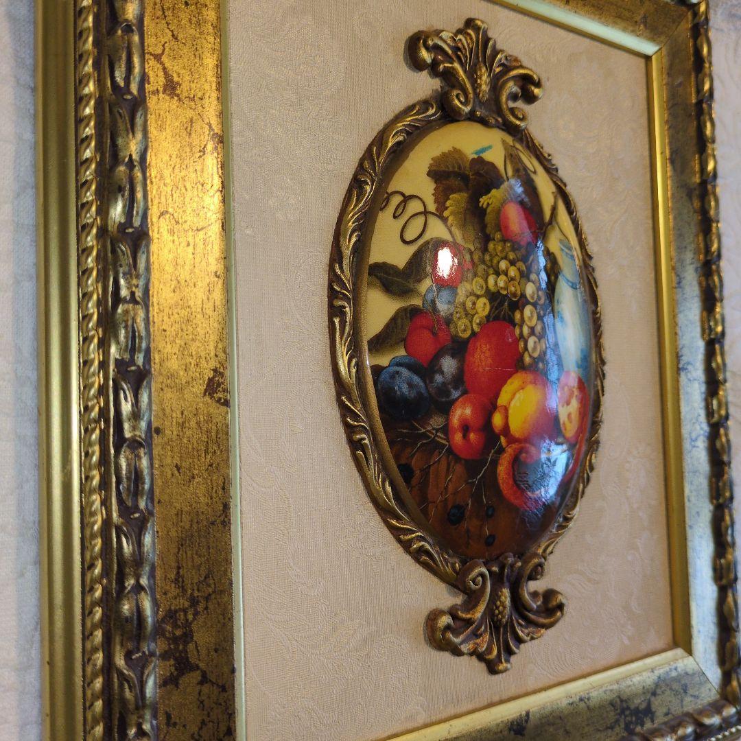 金額縁入りフルーツ絵画立体型アート作品美品、アンティーク風額縁、オレンジ、ぶどう