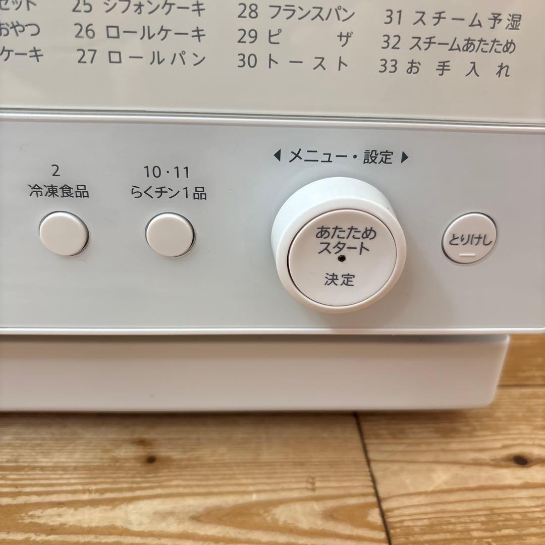 ジャンク品 SHARP オーブンレンジ RE-WF-262