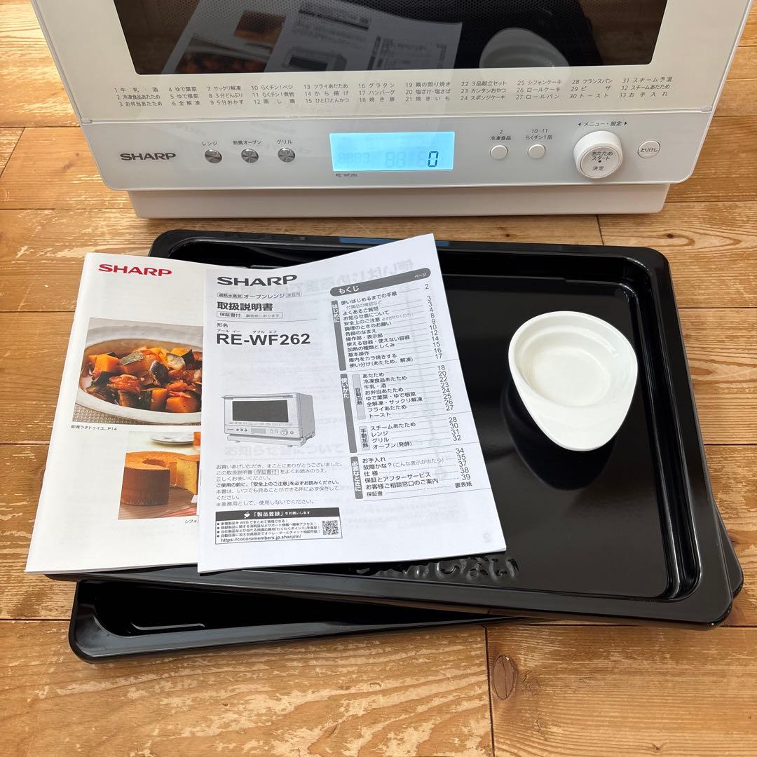 ジャンク品 SHARP オーブンレンジ RE-WF-262