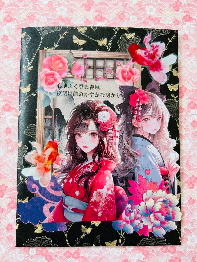 み*ん様 おすそ分けファイル