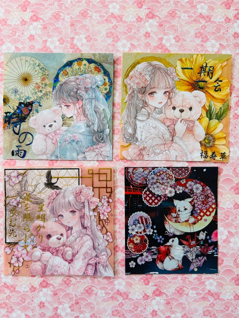 み*ん様 おすそ分けファイル